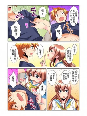 [ミマ] こんなにビクビクしてるのに…シないの？-お風呂で！部屋で！リビングでも！？兄貴の嫁にイジられて… 1-23話 END_0357
