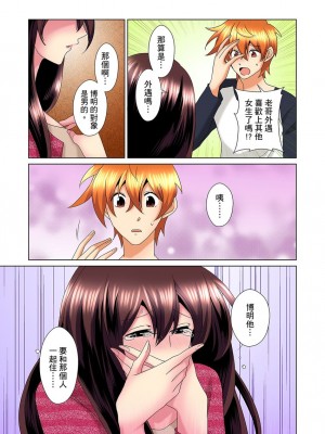 [ミマ] こんなにビクビクしてるのに…シないの？-お風呂で！部屋で！リビングでも！？兄貴の嫁にイジられて… 1-23話 END_0408