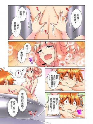 [ミマ] こんなにビクビクしてるのに…シないの？-お風呂で！部屋で！リビングでも！？兄貴の嫁にイジられて… 1-23話 END_0434