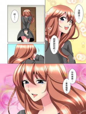 [ミマ] こんなにビクビクしてるのに…シないの？-お風呂で！部屋で！リビングでも！？兄貴の嫁にイジられて… 1-23話 END_0526