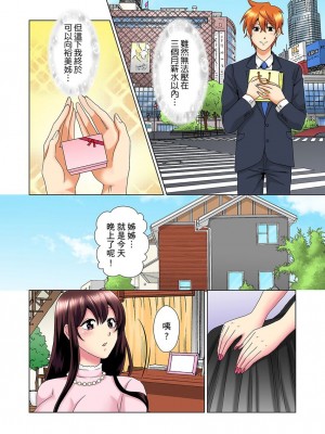 [ミマ] こんなにビクビクしてるのに…シないの？-お風呂で！部屋で！リビングでも！？兄貴の嫁にイジられて… 1-23話 END_0528