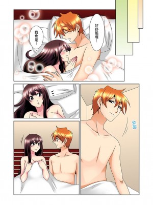 [ミマ] こんなにビクビクしてるのに…シないの？-お風呂で！部屋で！リビングでも！？兄貴の嫁にイジられて… 1-23話 END_0547