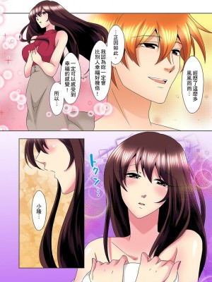 [ミマ] こんなにビクビクしてるのに…シないの？-お風呂で！部屋で！リビングでも！？兄貴の嫁にイジられて… 1-23話 END_0549