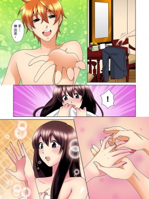 [ミマ] こんなにビクビクしてるのに…シないの？-お風呂で！部屋で！リビングでも！？兄貴の嫁にイジられて… 1-23話 END_0550