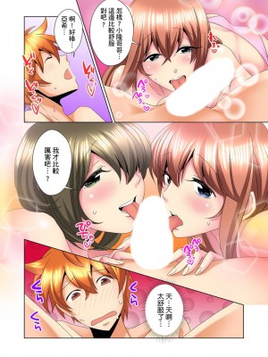 [ミマ] こんなにビクビクしてるのに…シないの？-お風呂で！部屋で！リビングでも！？兄貴の嫁にイジられて… 1-23話 END_0240