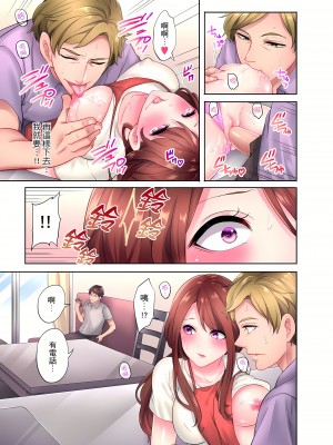 [みやむ] 人妻的性愛按摩療程。～在他的熟練技巧下調教成高潮連連的淫亂身體～ 1-7話_04_10