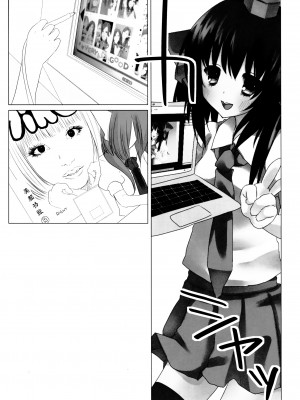 [沒有漢化] (例大祭9) [Chemical Janky (知るかバカうどん) ] ニコ生はたたん (東方Project)_IMG_20170411_0024