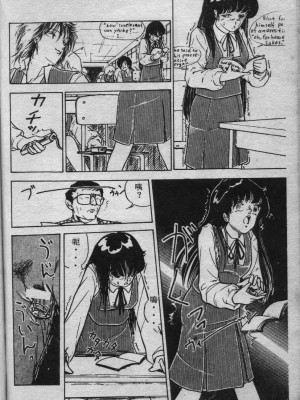 [森山塔 (山本直樹)] よい子の性教育_029