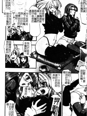 [双龍] 漆黖の快楽_ShikkokunoKairaku123