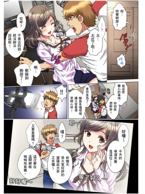 [るるキチ] 30歳フリーター、玄関あけたら5分で生ハメ！第1-15話_0029