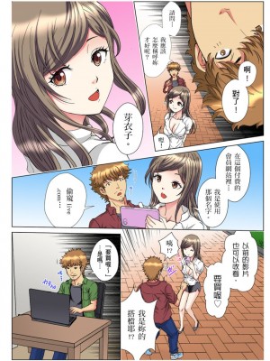 [るるキチ] 30歳フリーター、玄関あけたら5分で生ハメ！第1-15話_0078