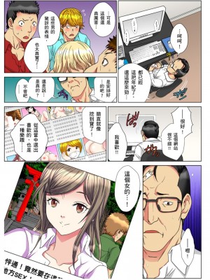 [るるキチ] 30歳フリーター、玄関あけたら5分で生ハメ！第1-15話_0137