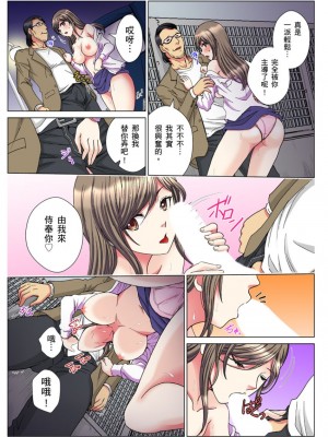 [るるキチ] 30歳フリーター、玄関あけたら5分で生ハメ！第1-15話_0281