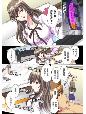 [るるキチ] 30歳フリーター、玄関あけたら5分で生ハメ！第1-15話_0335