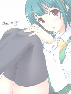 [渣渣汉化组] (C81) [けもこも屋 (こもりけい)] ぴよぴよはぐはぐ (アイドルマスター)_26