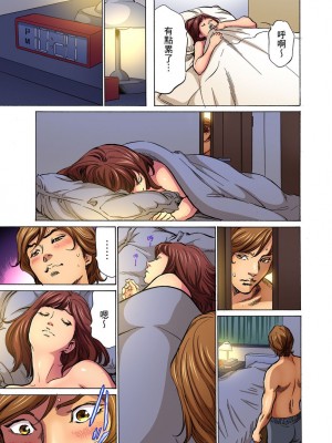 [八月薫] 義兄に夜這いをされた私は幾度となく絶頂を繰り返した 1-13 [中国翻訳] [無修正]_0018