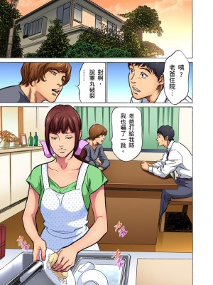 [八月薫] 義兄に夜這いをされた私は幾度となく絶頂を繰り返した 1-13 [中国翻訳] [無修正]_0068