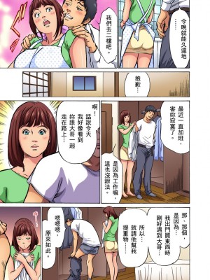 [八月薫] 義兄に夜這いをされた私は幾度となく絶頂を繰り返した 1-13 [中国翻訳] [無修正]_0070