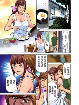 [八月薫] 義兄に夜這いをされた私は幾度となく絶頂を繰り返した 1-13 [中国翻訳] [無修正]_0117