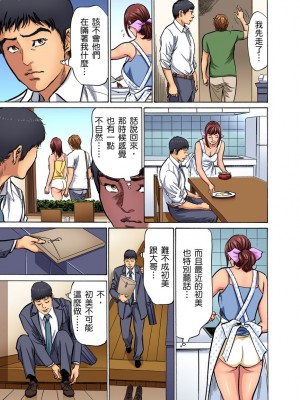 [八月薫] 義兄に夜這いをされた私は幾度となく絶頂を繰り返した 1-13 [中国翻訳] [無修正]_0119