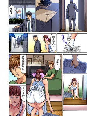 [八月薫] 義兄に夜這いをされた私は幾度となく絶頂を繰り返した 1-13 [中国翻訳] [無修正]_0120