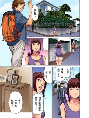 [八月薫] 義兄に夜這いをされた私は幾度となく絶頂を繰り返した 1-13 [中国翻訳] [無修正]_0140