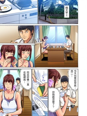 [八月薫] 義兄に夜這いをされた私は幾度となく絶頂を繰り返した 1-13 [中国翻訳] [無修正]_0150