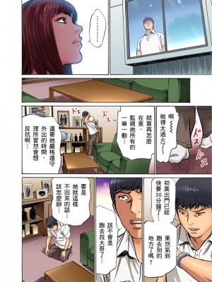 [八月薫] 義兄に夜這いをされた私は幾度となく絶頂を繰り返した 1-13 [中国翻訳] [無修正]_0155