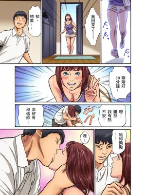 [八月薫] 義兄に夜這いをされた私は幾度となく絶頂を繰り返した 1-13 [中国翻訳] [無修正]_0156