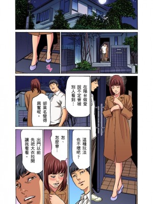 [八月薫] 義兄に夜這いをされた私は幾度となく絶頂を繰り返した 1-13 [中国翻訳] [無修正]_0182