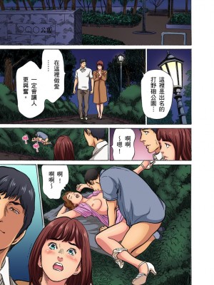 [八月薫] 義兄に夜這いをされた私は幾度となく絶頂を繰り返した 1-13 [中国翻訳] [無修正]_0185