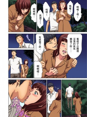 [八月薫] 義兄に夜這いをされた私は幾度となく絶頂を繰り返した 1-13 [中国翻訳] [無修正]_0186