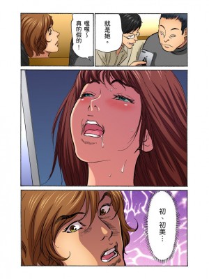 [八月薫] 義兄に夜這いをされた私は幾度となく絶頂を繰り返した 1-13 [中国翻訳] [無修正]_0198