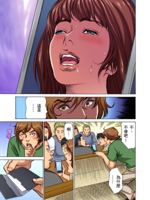 [八月薫] 義兄に夜這いをされた私は幾度となく絶頂を繰り返した 1-13 [中国翻訳] [無修正]_0200