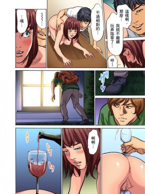 [八月薫] 義兄に夜這いをされた私は幾度となく絶頂を繰り返した 1-13 [中国翻訳] [無修正]_0205