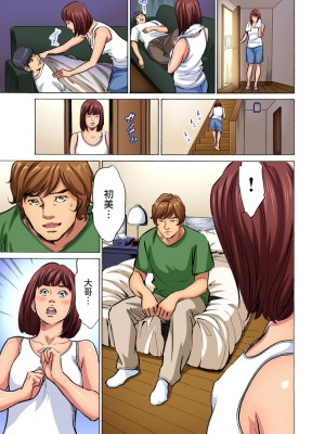 [八月薫] 義兄に夜這いをされた私は幾度となく絶頂を繰り返した 1-13 [中国翻訳] [無修正]_0212