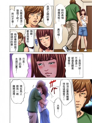 [八月薫] 義兄に夜這いをされた私は幾度となく絶頂を繰り返した 1-13 [中国翻訳] [無修正]_0213