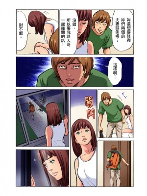 [八月薫] 義兄に夜這いをされた私は幾度となく絶頂を繰り返した 1-13 [中国翻訳] [無修正]_0228