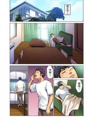 [八月薫] 義兄に夜這いをされた私は幾度となく絶頂を繰り返した 1-13 [中国翻訳] [無修正]_0229