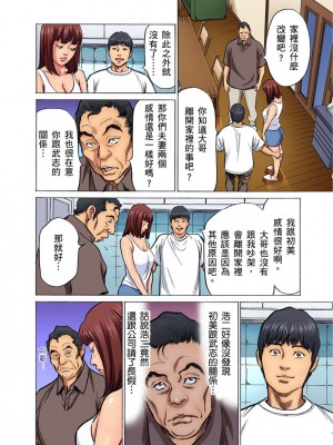 [八月薫] 義兄に夜這いをされた私は幾度となく絶頂を繰り返した 1-13 [中国翻訳] [無修正]_0234