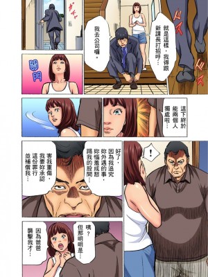 [八月薫] 義兄に夜這いをされた私は幾度となく絶頂を繰り返した 1-13 [中国翻訳] [無修正]_0236