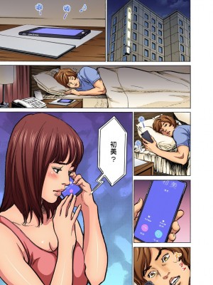 [八月薫] 義兄に夜這いをされた私は幾度となく絶頂を繰り返した 1-13 [中国翻訳] [無修正]_0266