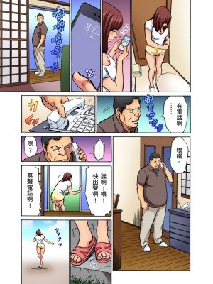 [八月薫] 義兄に夜這いをされた私は幾度となく絶頂を繰り返した 1-13 [中国翻訳] [無修正]_0272