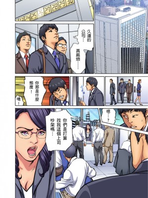 [八月薫] 義兄に夜這いをされた私は幾度となく絶頂を繰り返した 1-13 [中国翻訳] [無修正]_0275