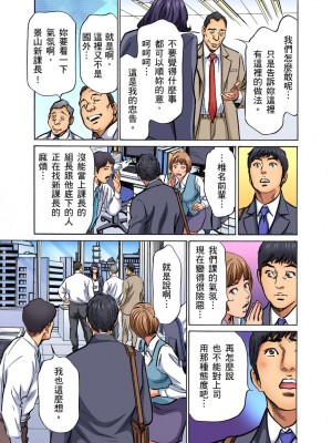 [八月薫] 義兄に夜這いをされた私は幾度となく絶頂を繰り返した 1-13 [中国翻訳] [無修正]_0276