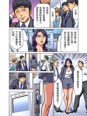 [八月薫] 義兄に夜這いをされた私は幾度となく絶頂を繰り返した 1-13 [中国翻訳] [無修正]_0277