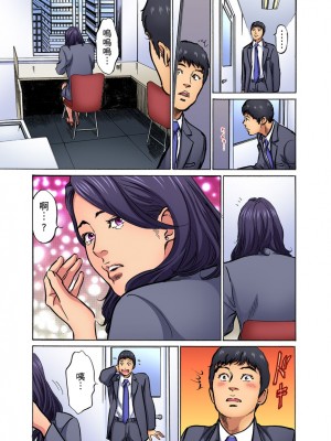 [八月薫] 義兄に夜這いをされた私は幾度となく絶頂を繰り返した 1-13 [中国翻訳] [無修正]_0278