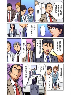 [八月薫] 義兄に夜這いをされた私は幾度となく絶頂を繰り返した 1-13 [中国翻訳] [無修正]_0292