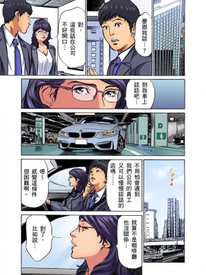 [八月薫] 義兄に夜這いをされた私は幾度となく絶頂を繰り返した 1-13 [中国翻訳] [無修正]_0296