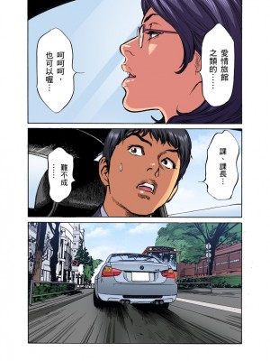 [八月薫] 義兄に夜這いをされた私は幾度となく絶頂を繰り返した 1-13 [中国翻訳] [無修正]_0297